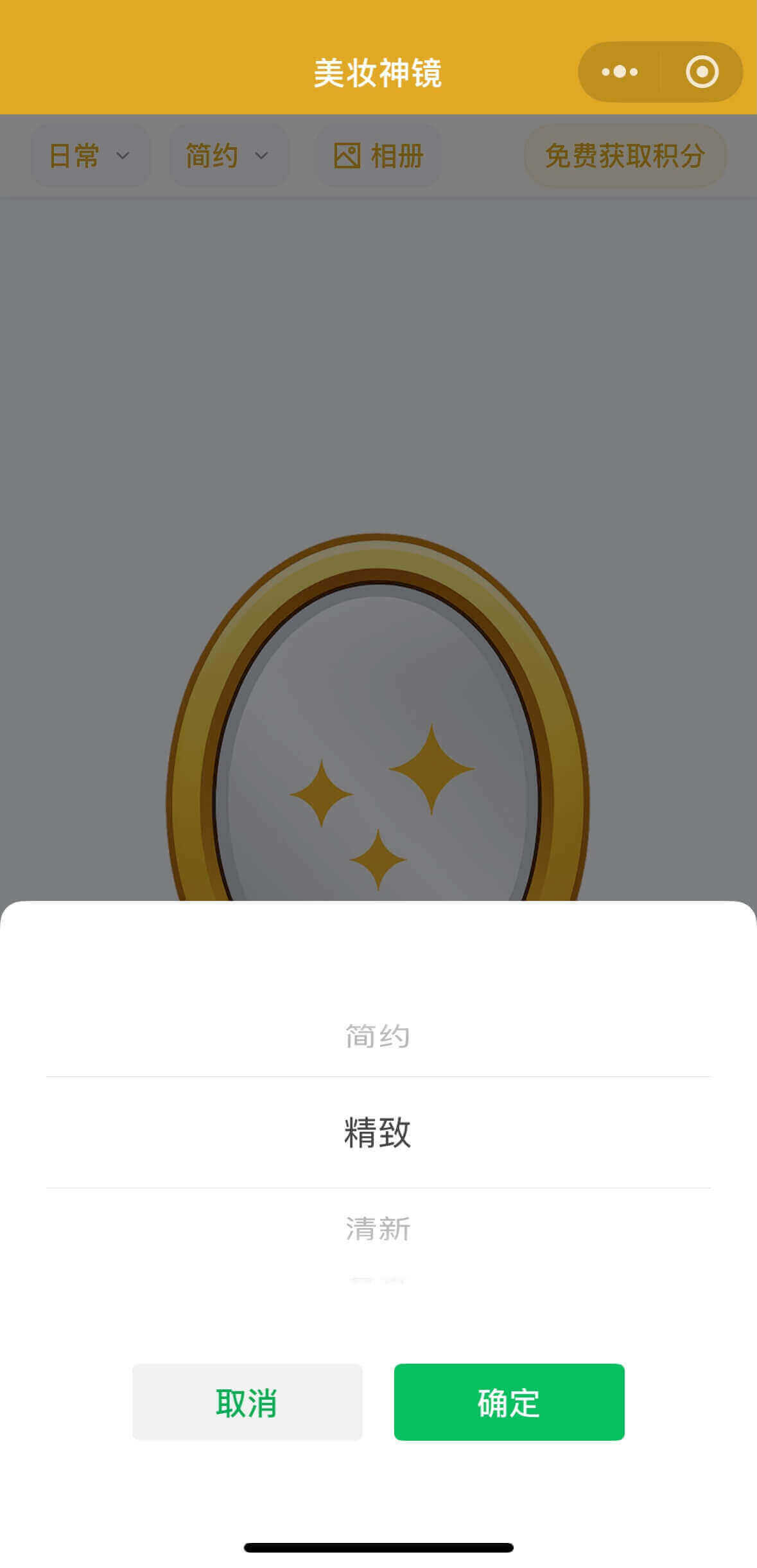 风格推荐