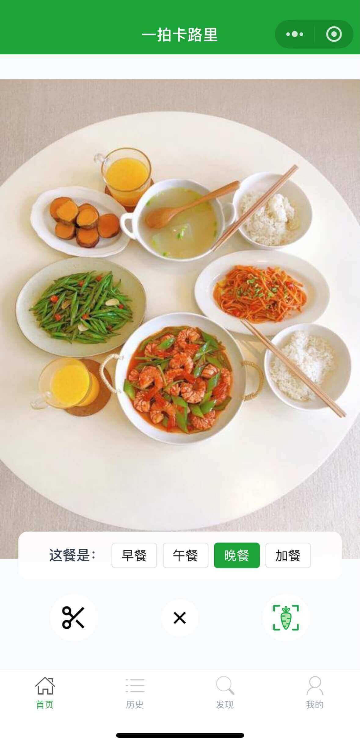 创建记录